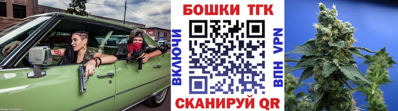 Купить закладку Марихуана  Мефедрон  Кокаин  Гашиш  Тогучин