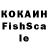 КЕТАМИН VHQ Jewish Femboy