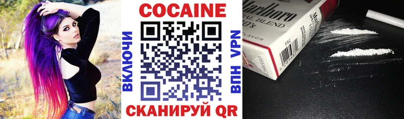 Кокаин Перу  Купить где  Тогучин 