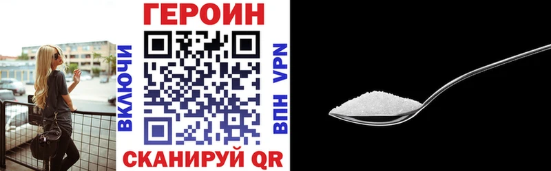 Купить закладки  Тогучин  ГЕРОИН герыч 