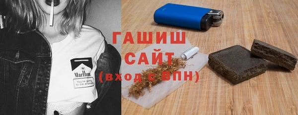 мяу мяу кристалл Пересвет