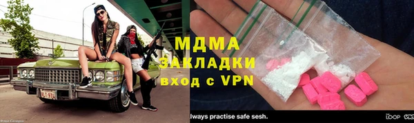 мяу мяу кристалл Пересвет