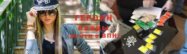 эйфоретик Покров