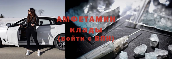 эйфоретик Покров
