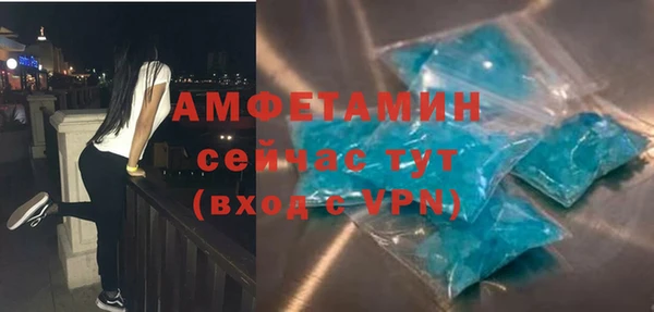 эйфоретик Покров
