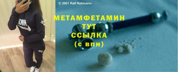 эйфоретик Покров
