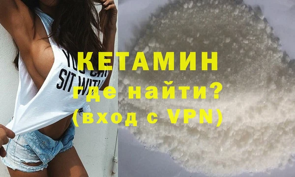 мяу мяу кристалл Пересвет