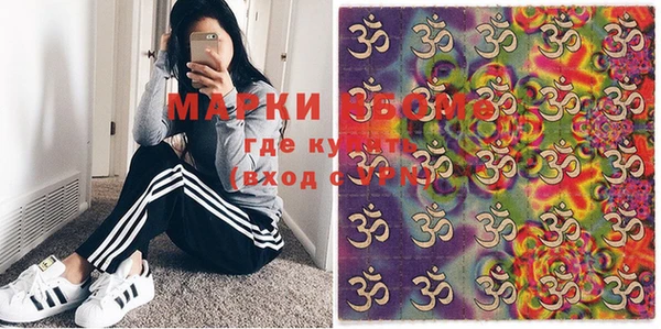 гашик Покровск