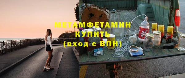 гашик Покровск