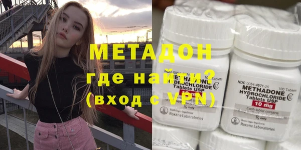 мяу мяу кристалл Пересвет