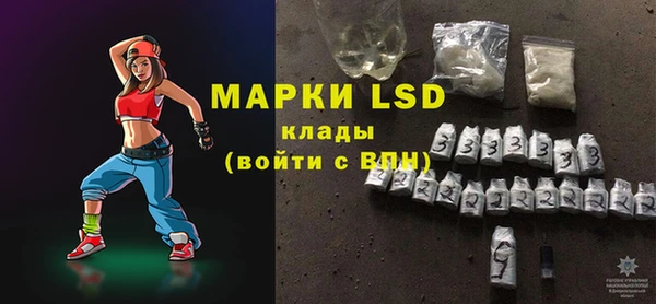 эйфоретик Покров