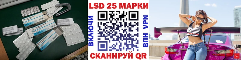 Купить закладки Тогучин LSD-25 экстази кислота