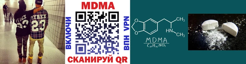MDMA Molly  Купить  Тогучин 