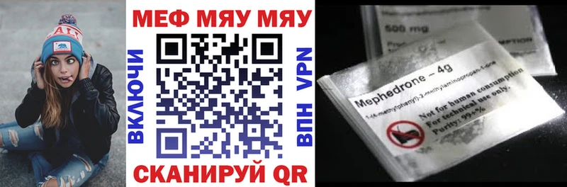 Купить  Тогучин  Мефедрон кристаллы 
