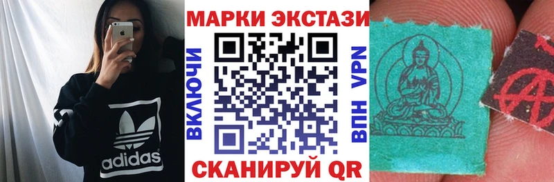 Купить где  Тогучин  Марки NBOMe 1500мкг 