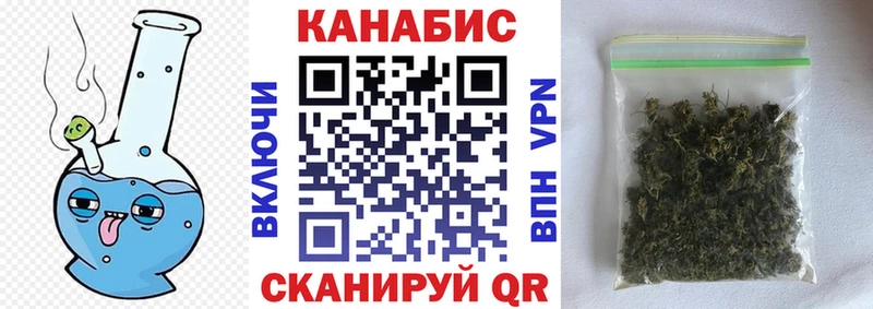 Шишки марихуана Bruce Banner Тогучин